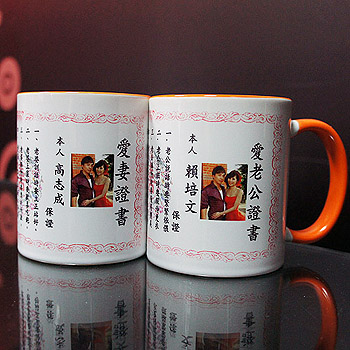 彩邊馬克對杯-繽紛橘